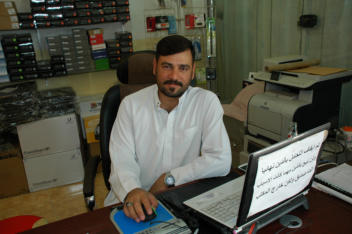 The computer man named Saman who recovered my photos and did not charge me anything.